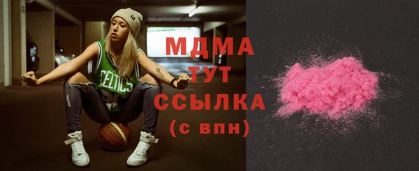 mdma Богданович