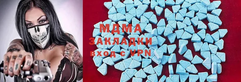 магазин    Когалым  MDMA crystal 